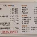 시민보쌈냉면 이미지