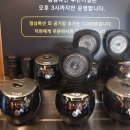 표선그때그집 이미지