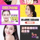 위너성형외과의원 네이버블로그