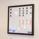 담산