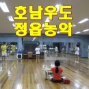 우도농악전수회관 이미지