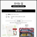 새봄가정의학과의원