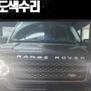 (주)엠엠모터스 이미지