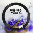 2019년12월02일월요일(출석부)다같이 행복하자구요 이미지