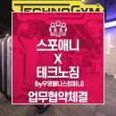 우영컴퍼니
