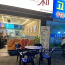 닭장수후라이드 주공점 | 대전 탄방동 탄방치킨맛집 치맥 닭장수후라이드탄방점