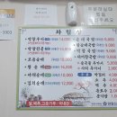 함열가스 | 익산 로컬 맛집 &#39;함열토속순대&#39; 막창구이 순댓국 왕순대 후기