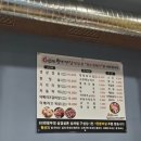스타필드60판삼겹살