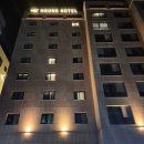 하운드호텔 정관 이미지