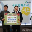 우래부농장 충청일보
