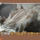 오롯이 닭개장 티스토리