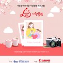 캐논코리아비즈니스솔루션(주) 서울매일