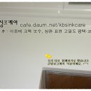 [큰빛싱크케어/경기도 고양시 일산] 씽크대상판 리폼 : 이음매 갈라짐(크랙) 보수, 싱크볼 교체, 상판 얼룩제거 후 코팅(고밀도 광택·코팅) 이미지