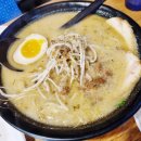 멘야요시