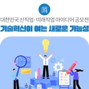 오케스트