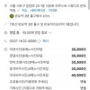 반포역 3번출구 앞 네이버블로그