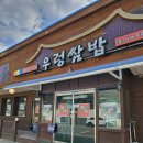 홍가네우렁쌈밥 이미지