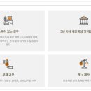 글로리개인회생파산센터대전사무소