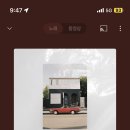 브루잉이펙트