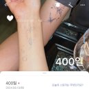 이화은한 | 한여름 조각조각
