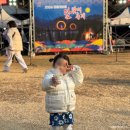 박석교 | 2026 안양 정월대보름 달맞이축제 달집태우기 다녀온 후기