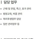 동광제약(주) - 10863 | 동광제약(주)