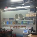 행운포차 | 봉천역 포차 만냥행운포차 매운갈비찜 솔직 후기｜봉천역 술집 내돈내산