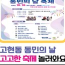 동민상회 네이버블로그