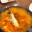 고반식당배곧아브뉴프랑