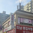 백세익뷰티