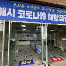 심내과의원 이미지