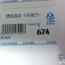 카스스케일 - 전주시덕진구 | 카스스케일
