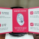 시그니아독일보청기 달서센타 이미지