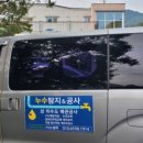 군북보건지소 이미지