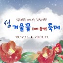 애기등 공원 이미지