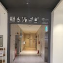 롯데의류수선실 이미지