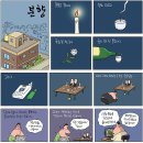 정훈기획 - 파주시 청석로 268 | 정훈기획