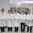 큰치과병원 이미지