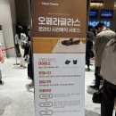 드림씨어터 3층 화장실 이미지