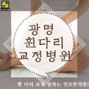 인보한의원 네이버블로그