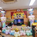 황등초등학교병설유치원 이미지