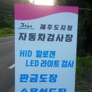 월드자동차마을 이미지