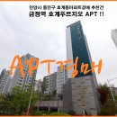 호계푸르지오APT 이미지