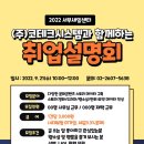 (주)코테크시스템 이미지