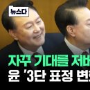 짜고치는 고스톱판에서 눈치 국밥 쳐말아먹은 같은편때메 짜증난 사람 표장 변화 이미지