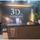 위너스크린골프 | 수지골프레슨 골프 열정이 터지다: 스크린골프 연습장 이용 후기