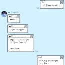라스콤 | 내가 하이브에서 고용한 엔진 알바였다면 어떨 것 같아?