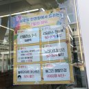 실로암안경원 | 라섹수술 4년차 안경점에 방문하다 청주 육거리 실로암 안경원 야간운전용 렌즈 맞춘 후기