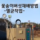 세광2농장 이미지