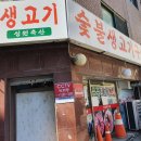 남문로102번길 이미지